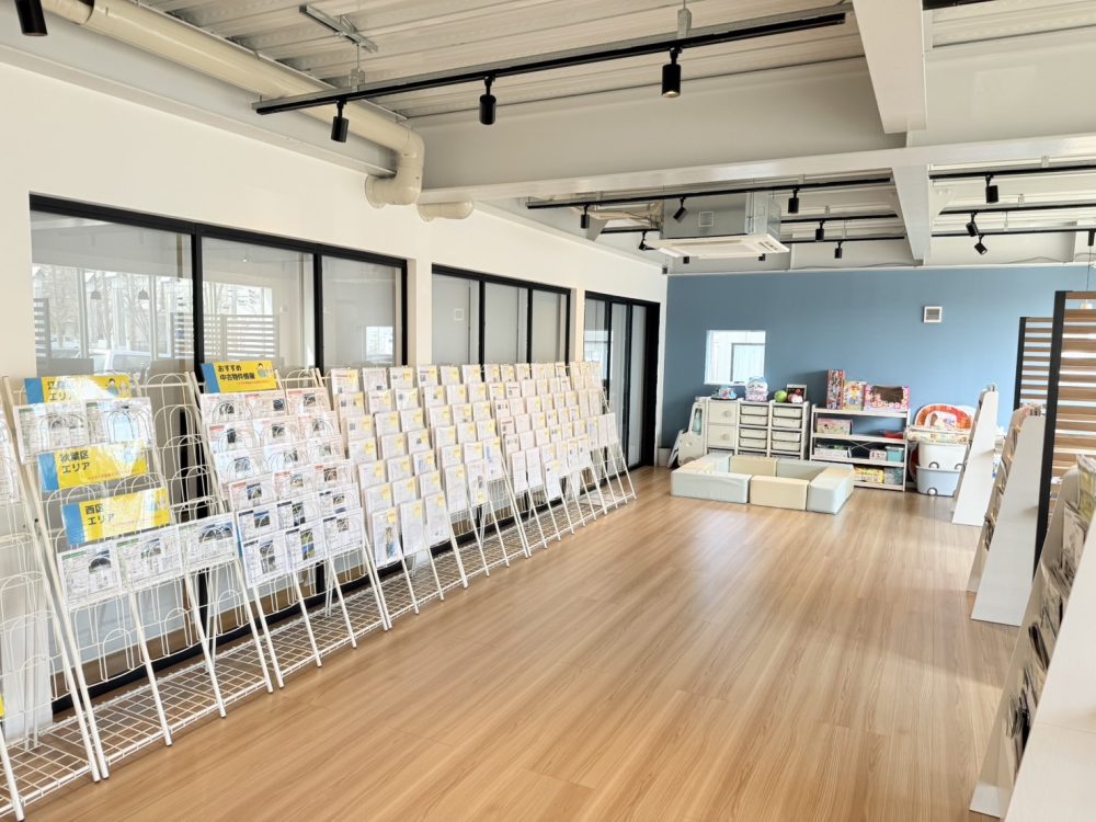 【長岡市内】物件総合案内イベント