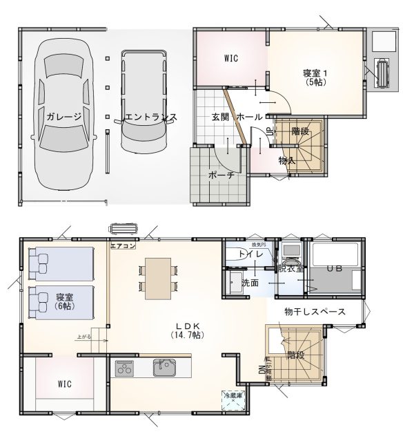 戸建エースのスタッフお客様の声