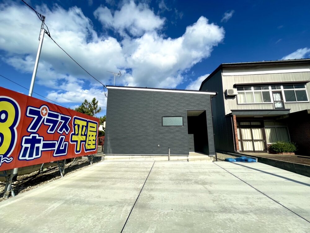 上越春日新田新築平屋建売住宅